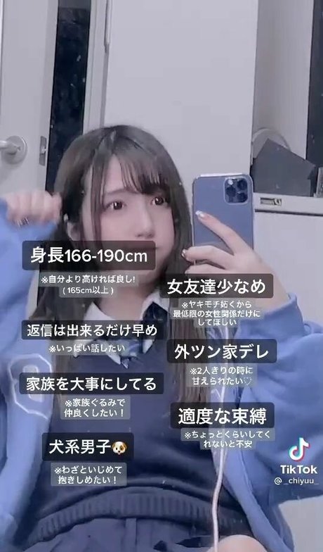 _chiyuu_ naked onlyfans leaked