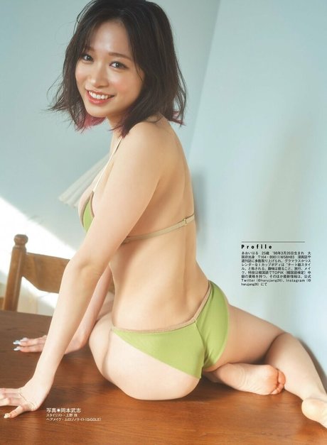 _Aoi Haru onlyfans leak