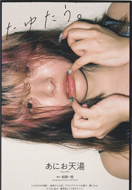 Ani Tenyu onlyfans nudes leaks