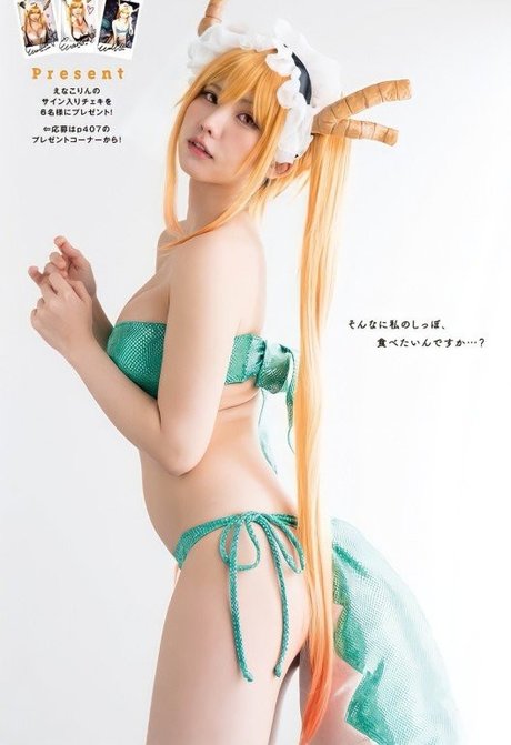 Enako nude only fans