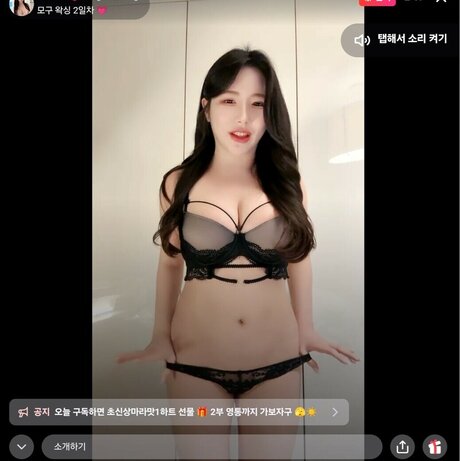 moguu__mogu onlyfans nude