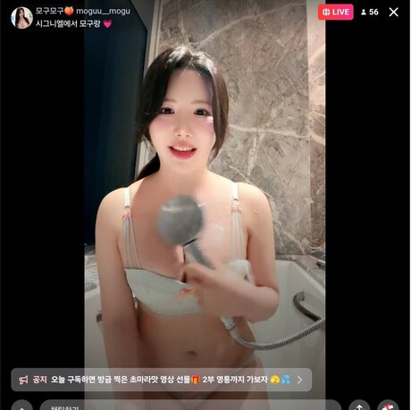 moguu__mogu onlyfans mega