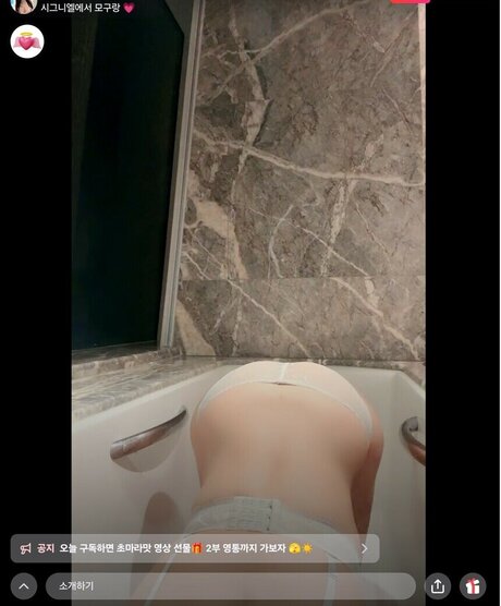 moguu__mogu leaked only fans nudes