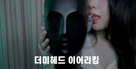 Dooboo Asmr onlyfans images