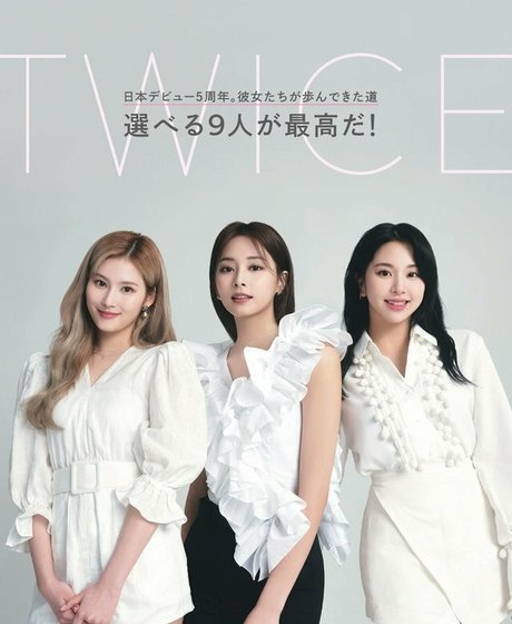 Twice Kpop Profile image