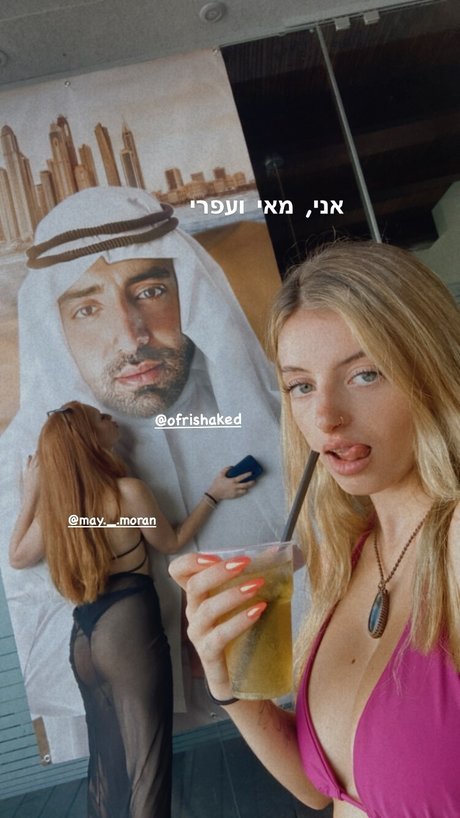 Noga Etin sextape onlyfans