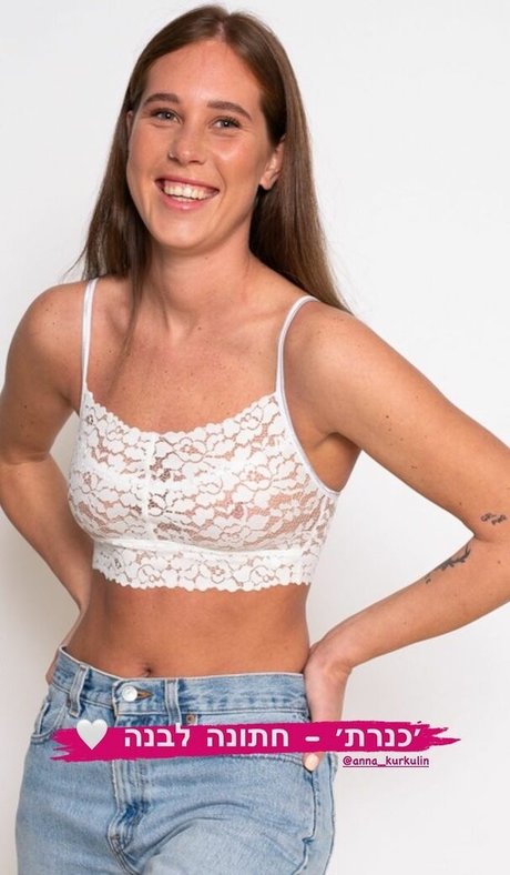 Anna Kourkoulin onlyfans leak ass