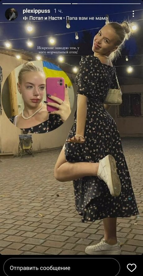 plxppss leaked nudes onlyfans