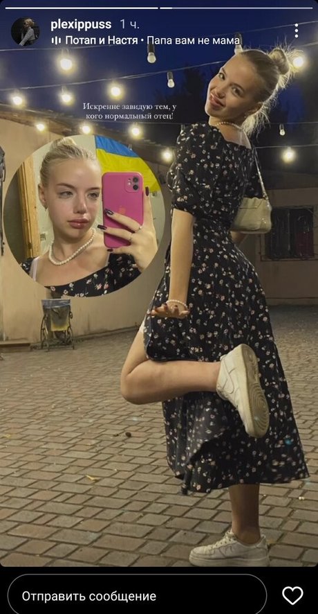 plxppss nude porn onlyfans