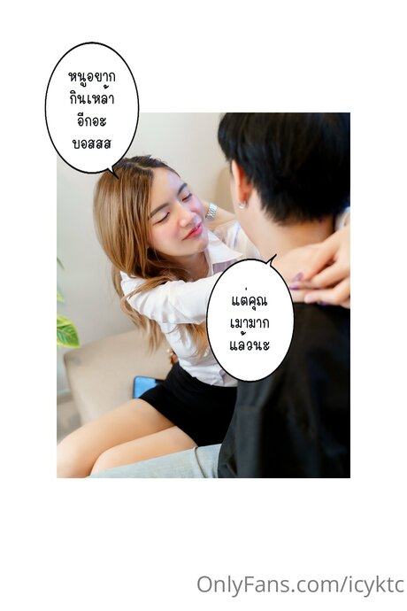 Icyktc onlyfans leak nude