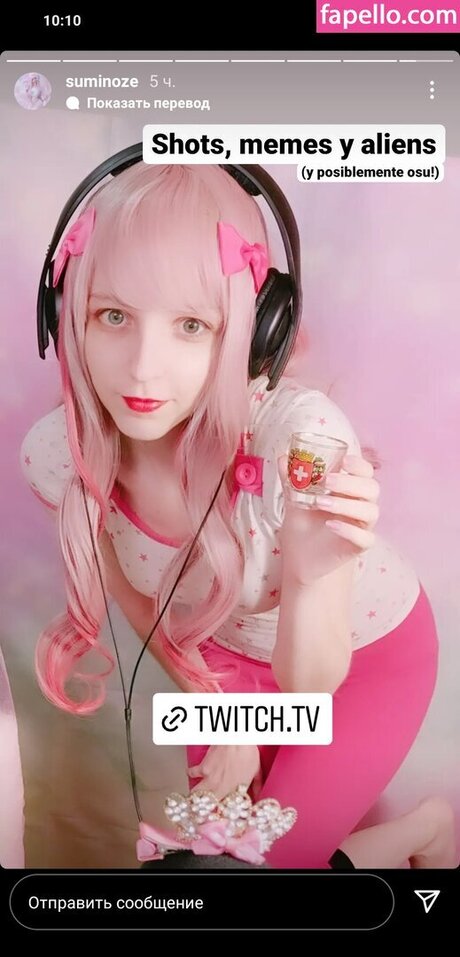 Suminoze onlyfans lean