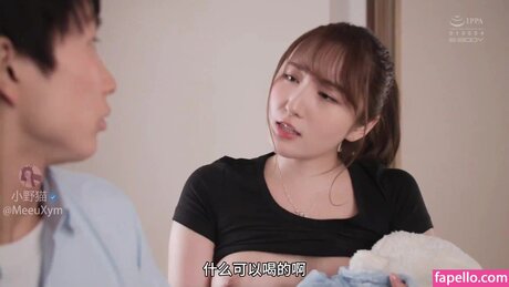 Mina Kitano onlyfans leajs