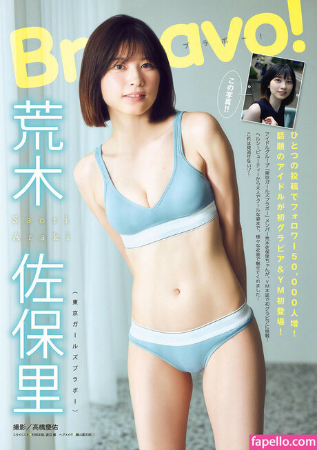 Saori Araki_ onlyfans porn