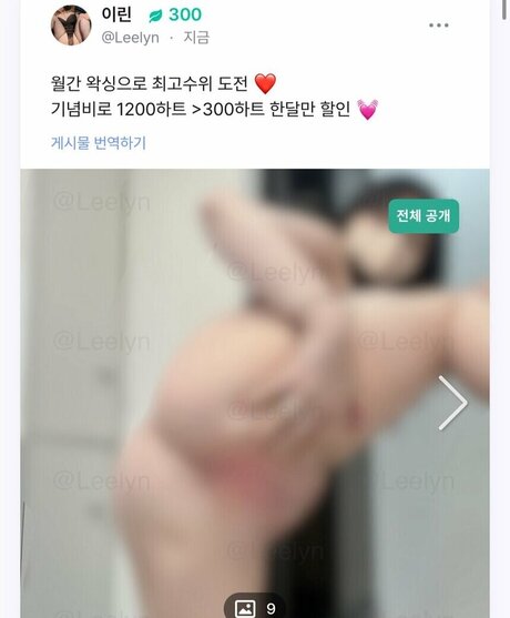 leelynchan leak only fans