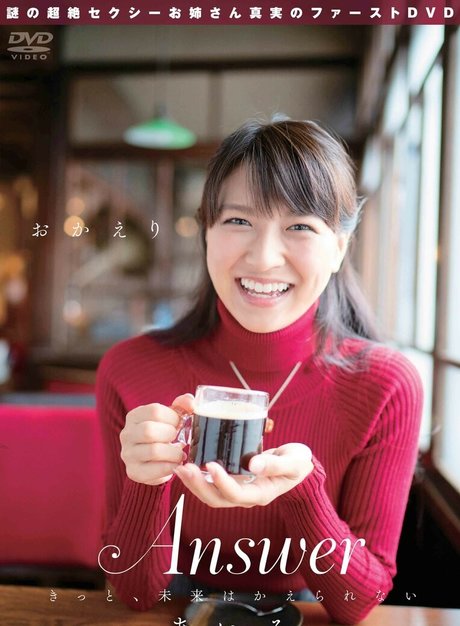 aimi feti onlyfans images