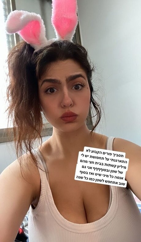 Noam L is on onlyfans