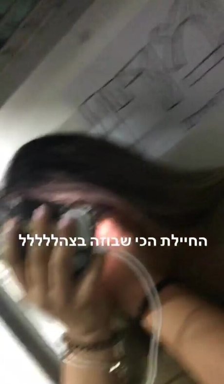 Marin Elbaz onlyfans porn leaks