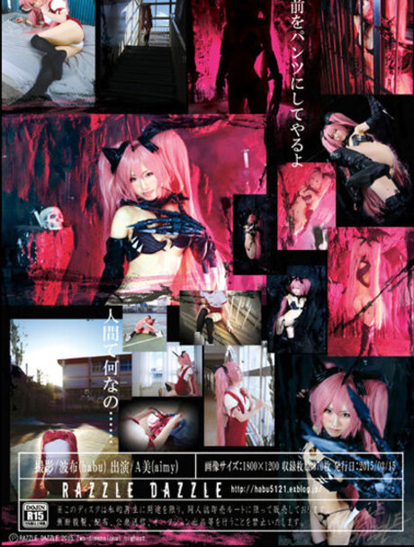 Aimy A onlyfans strip tease