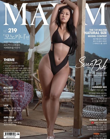 Ssun Biki onlyfans nude photos