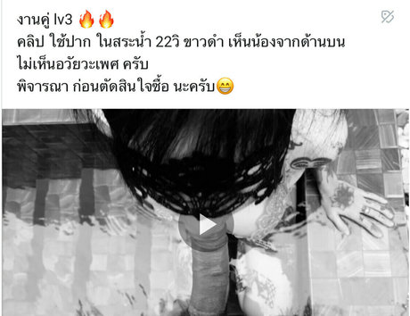 Napassploytattoo only fans