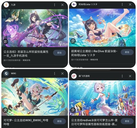 rinya cos xxx onlyfans