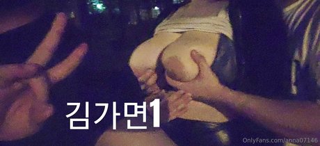 annlike07147 onlyfans leak fuck