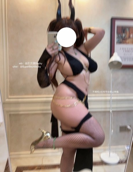 SuperBitchBecky onlyfans nide