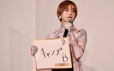 Elaiza Ikeda onlyfans xxx