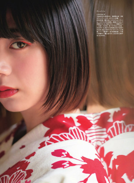 Elaiza Ikeda leaked onlyfans sex