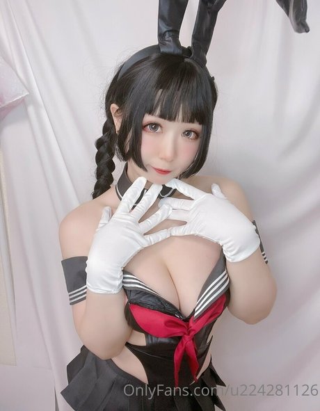 Nagame cos onlyfans ass