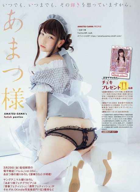 Marina Amatsu onlyfans xxx