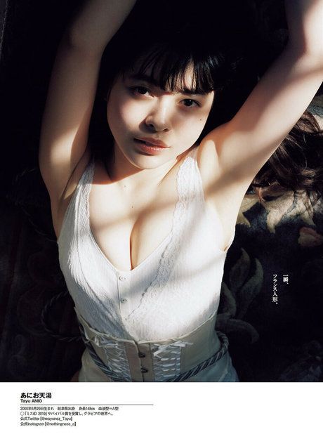 Ani Tenyu free onlyfans porn