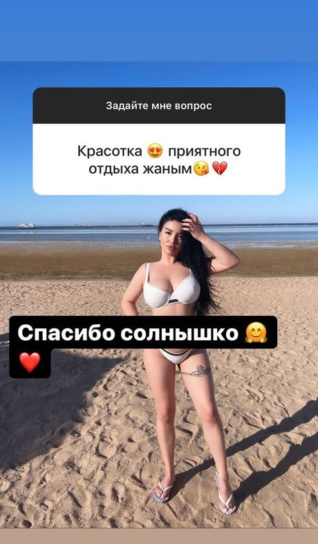 Zhansaya Dakarimova xxx onlyfans