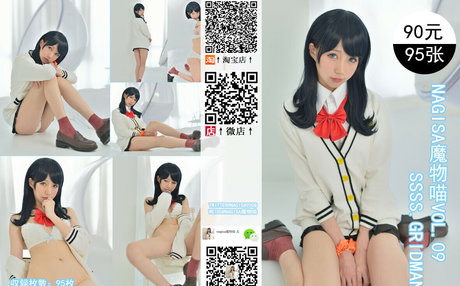 nagisa9008 onlyfans archive