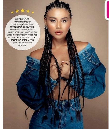 Elian Galim only fans leak