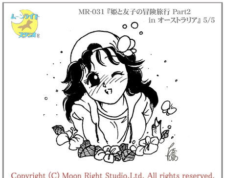 tarazuna hime onlyfans topless