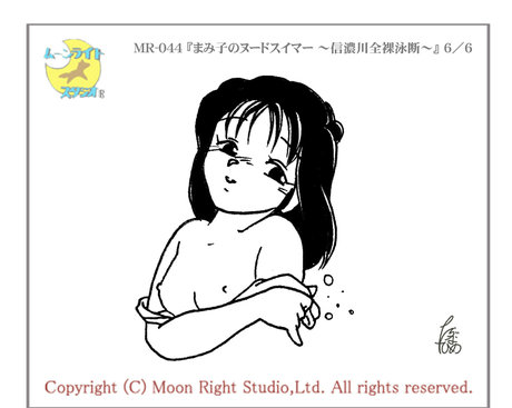 tarazuna hime onlyfans for free