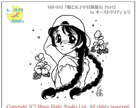 tarazuna hime onlyfans leaks.