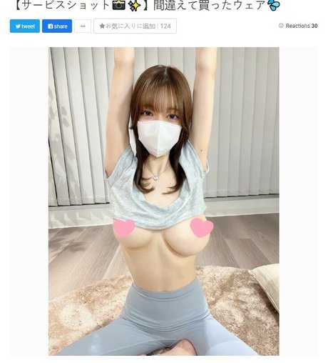 Yashiro Mio onlyfans leaks naked