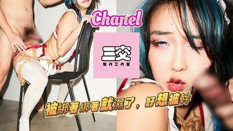 Chanel Yui onlyfans leak new