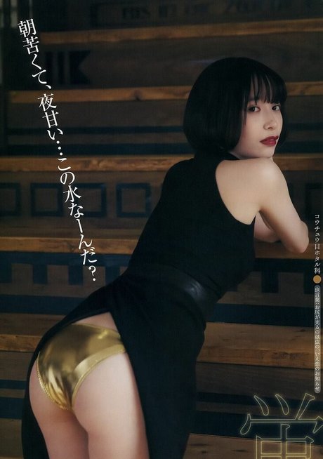 Kawasaki Aya onlyfans model photo