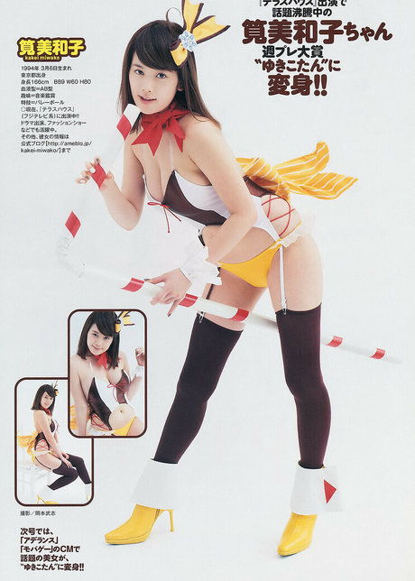 Miwako Kakei leaked onlyfans photos