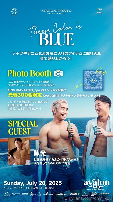 Chin Kou leaked onlyfans.