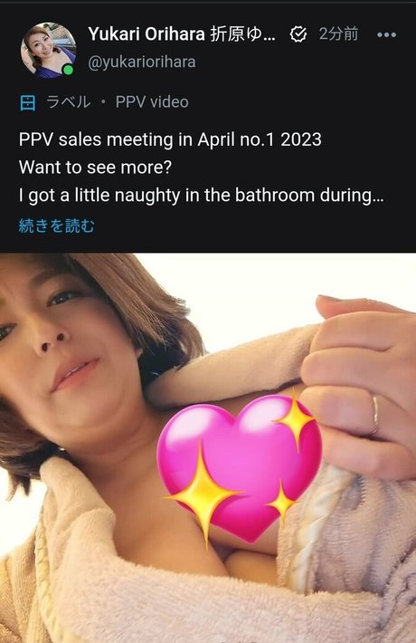 Yukari Orihara only fans xxx