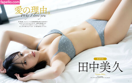 Tanaka Miku new onlyfans