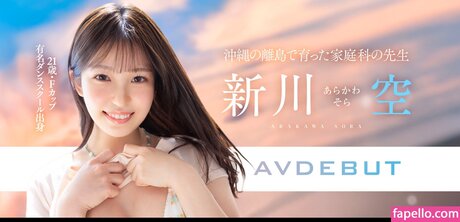 Sora Arakawa xxx onlyfans