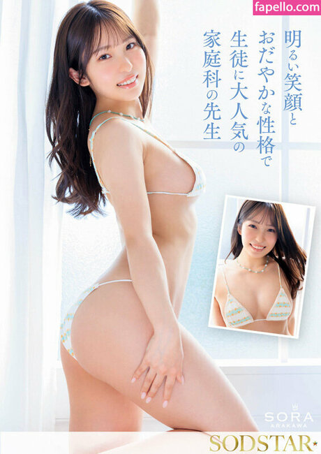 Sora Arakawa only fans sex