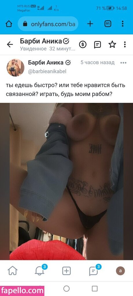 Barbieanikabel only fans naked