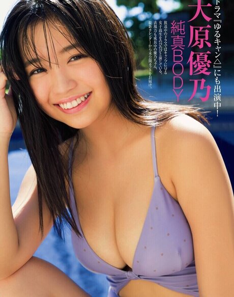 Yuno Ohara onlyfans posts