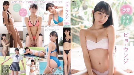 Eunji Pyo nsfw onlyfans